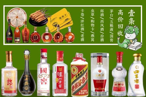 和平县回收烟酒