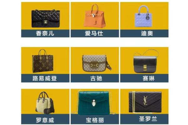 和平县回收品牌包包